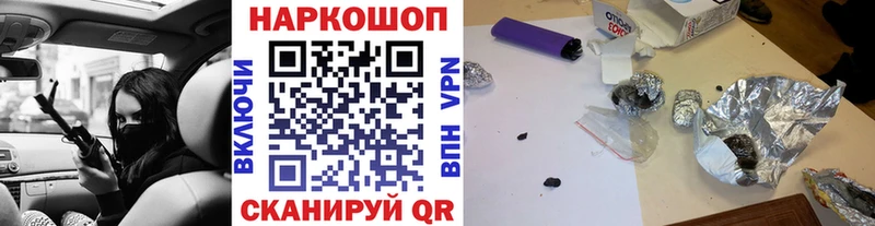 Какие есть наркотики Приморск COCAIN мега вход МЕФ ГАШ Конопля APVP