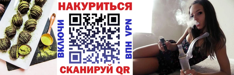 магазин  наркотиков  Приморск  Еда ТГК марихуана 