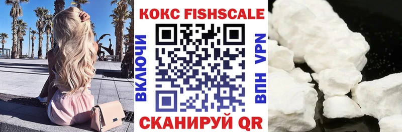 КОКАИН 99%  Приморск 
