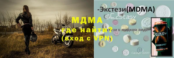 мет Хадыженск