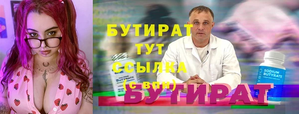 соль ск Дмитров
