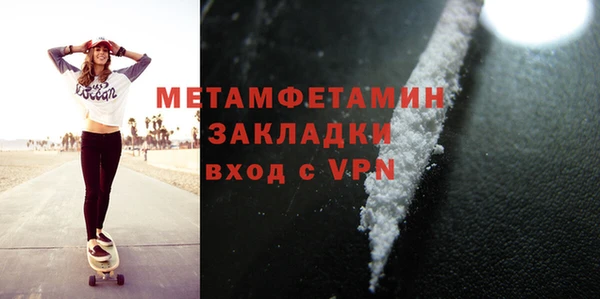 соль ск Дмитров