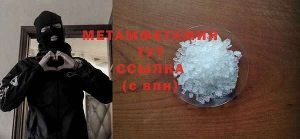 мдма Фурманов