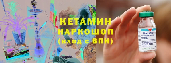 соль ск Дмитров