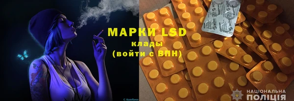 марки lsd Дмитриев
