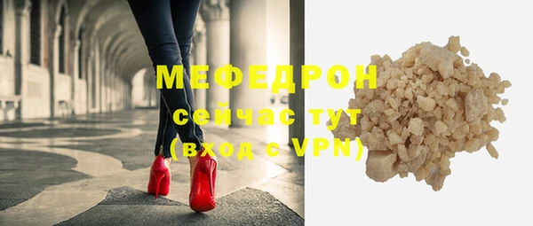 мдма Фурманов