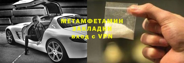 соль ск Дмитров