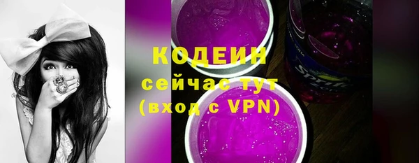 мдма Фурманов