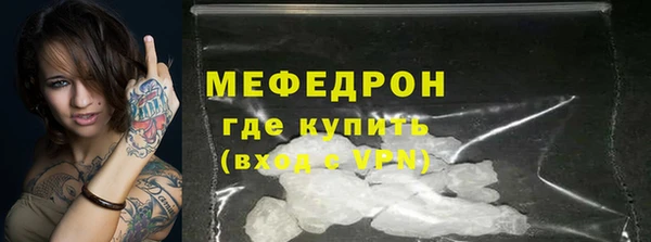 мдма Фурманов