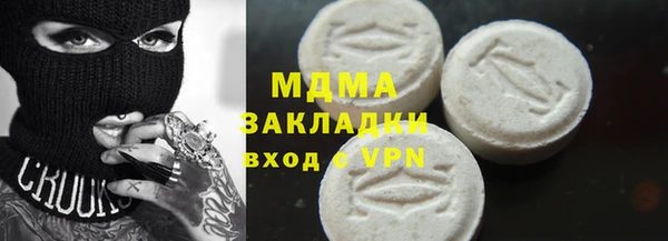 соль ск Дмитров