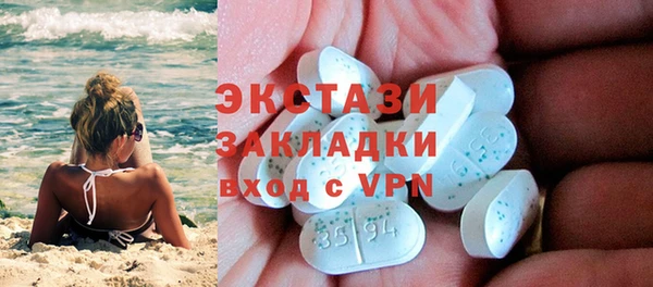 шишки Дмитровск