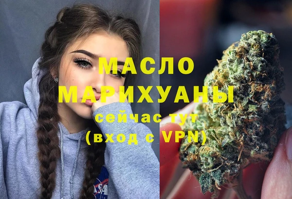 шишки Дмитровск