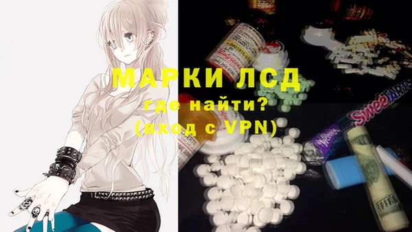 марки lsd Дмитриев