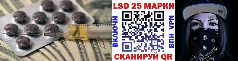 где найти   Приморск  MEGA маркетплейс  LSD-25 экстази ecstasy 