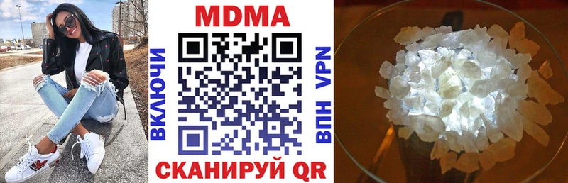МДМА crystal  kraken как зайти  Приморск 