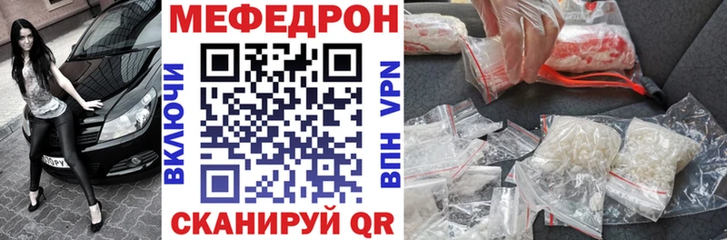 Меф кристаллы  mega tor  Приморск 