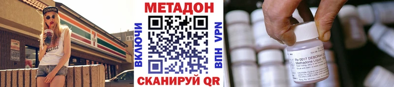 MEGA зеркало  хочу   Приморск  Метадон мёд 
