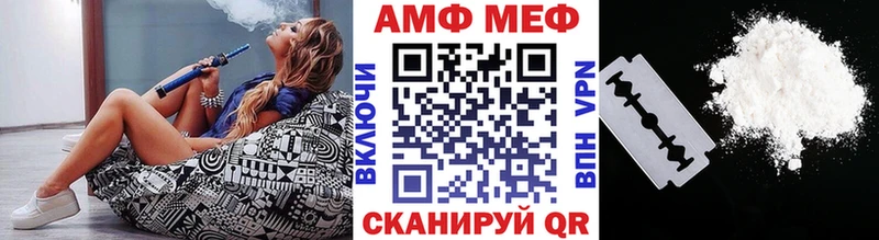 MEGA ссылка  купить закладку  Приморск  Метамфетамин витя 